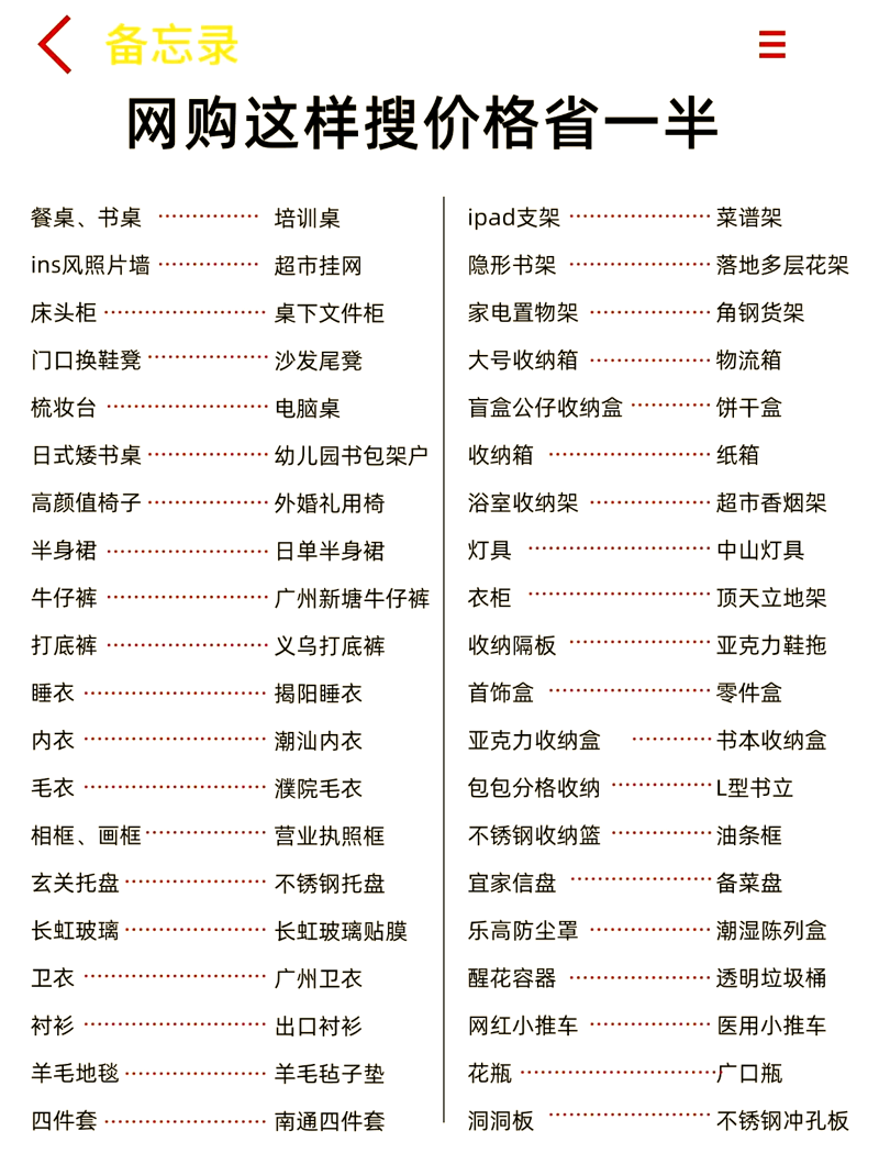 花洒头拆卸清理：手拧与工具辅助的科学对比指南