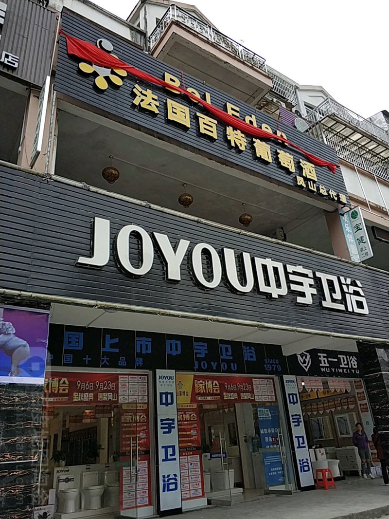 美标卫浴洁具，如何成为家居设计的焦点？